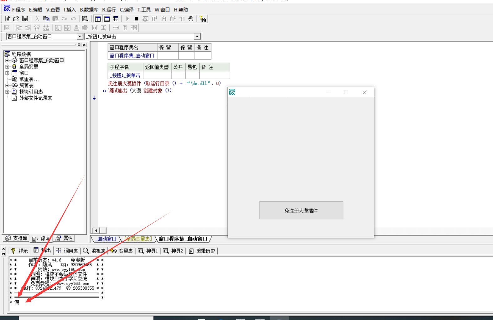 QQ圖片20200410205140.png