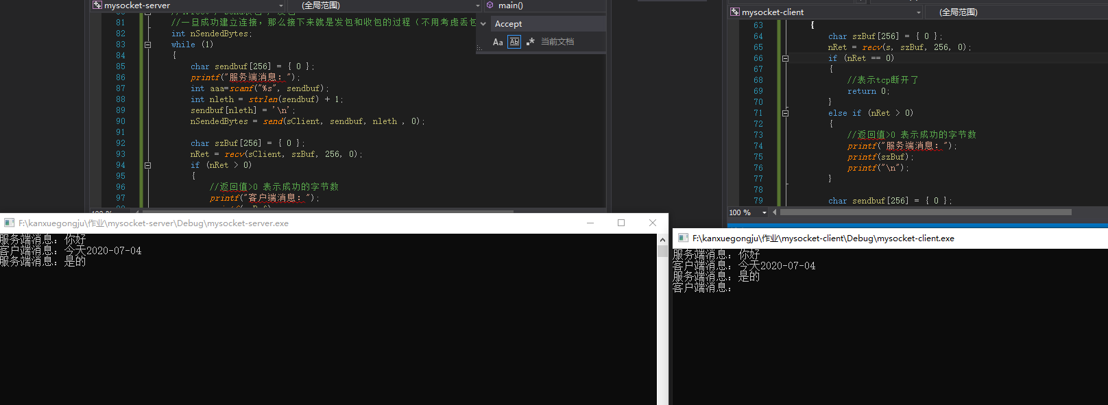 QQ圖片20200704094359.png
