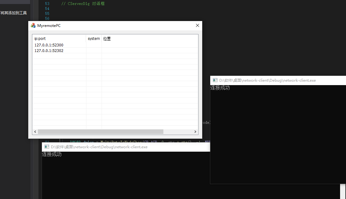 QQ截圖20200710200808.png