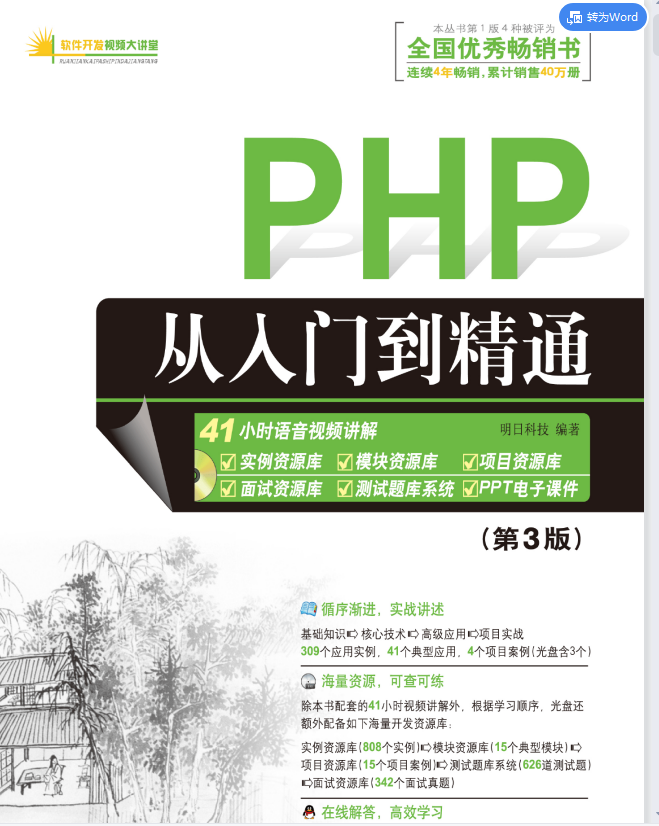 微信圖片_20230215170521.png